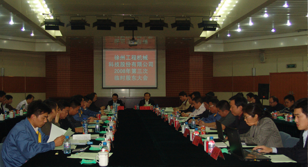 LETOU乐投集团建设20周年之际，，，，率先在行业内跨上500亿台阶；；；；；是年，，，，LETOU乐投机械整体上市