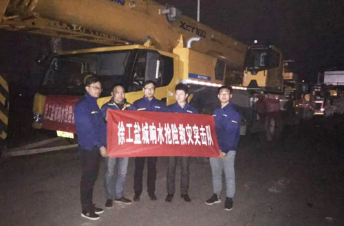 LETOU乐投组建救援突击队第一时间前往江苏盐城响水化工厂爆炸现场