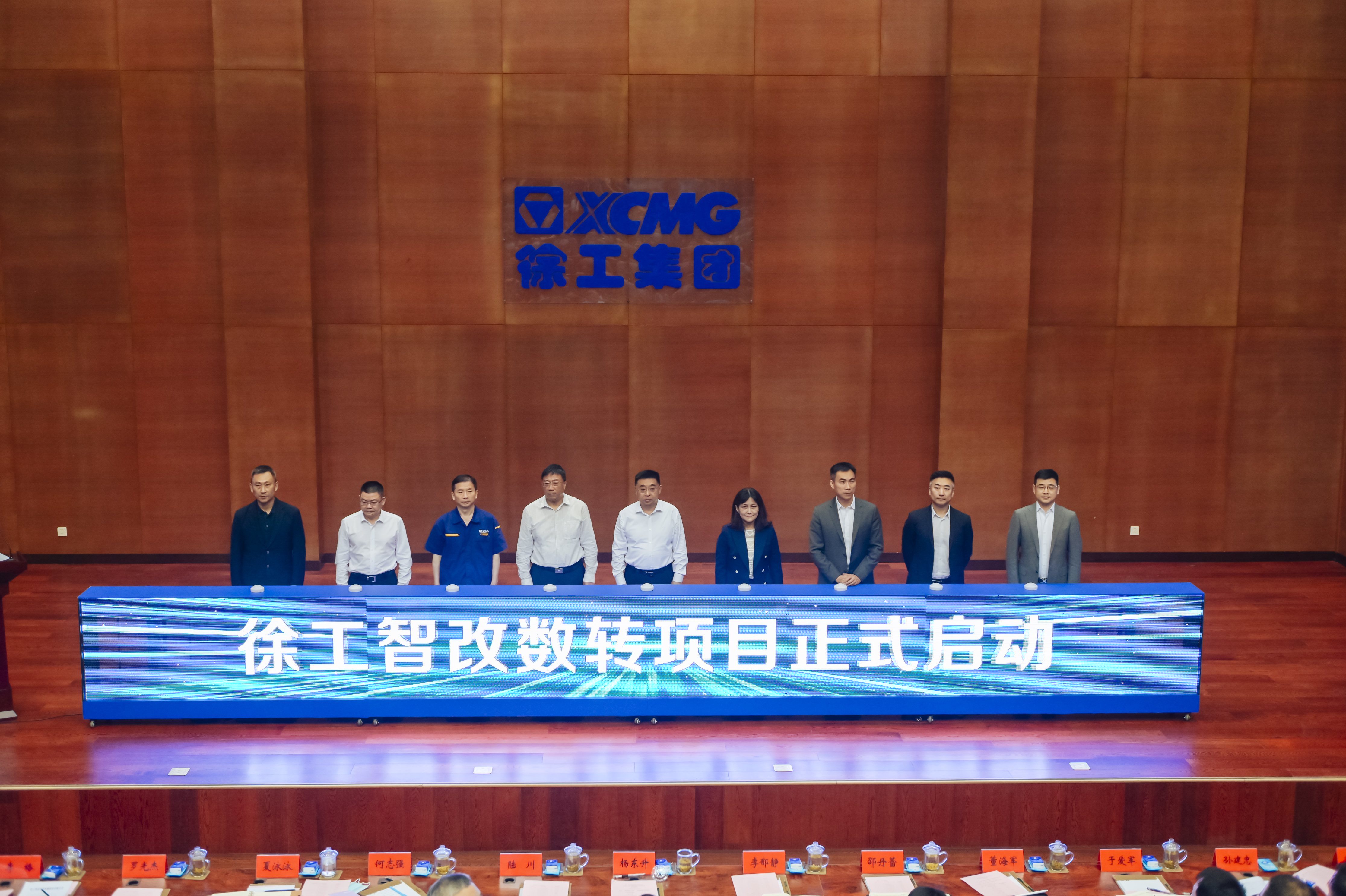 LETOU乐投正式启动智改数转项目，，，，与IBM、SAP签署战略相助协议，，，，周全开启智改数转董事长“一号工程”。。。。。