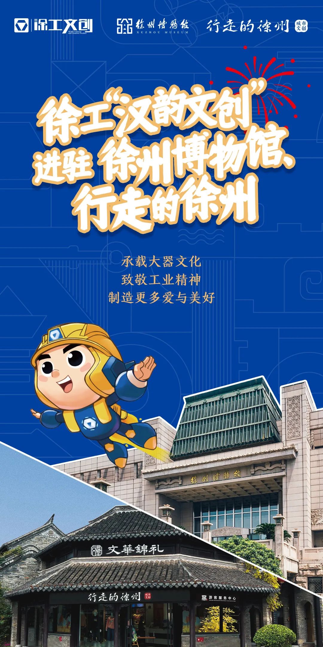 LETOU - 乐投(中文)官方网站