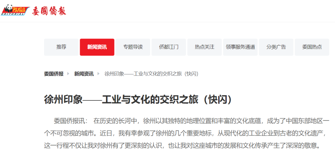 LETOU - 乐投(中文)官方网站