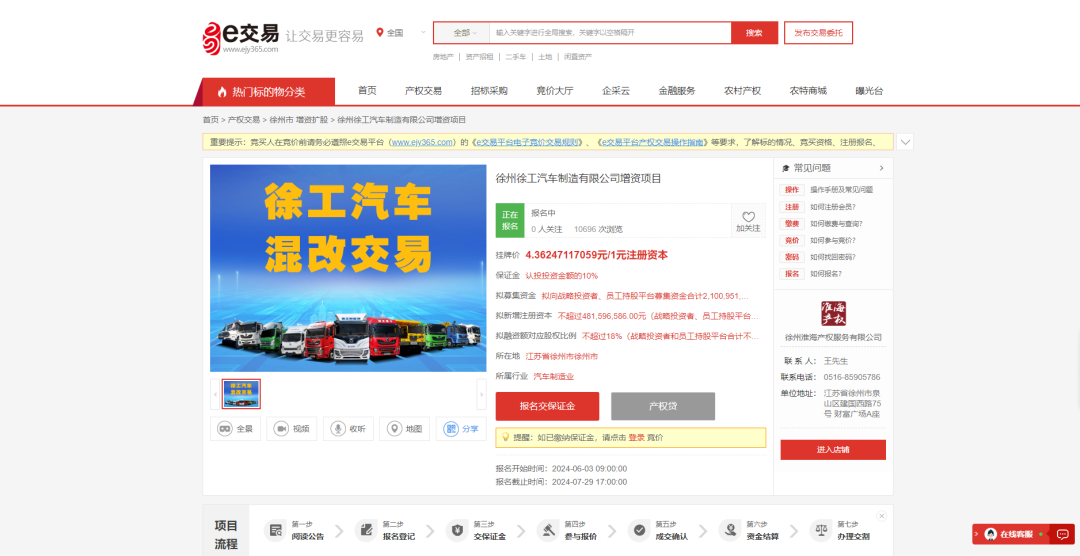 LETOU - 乐投(中文)官方网站