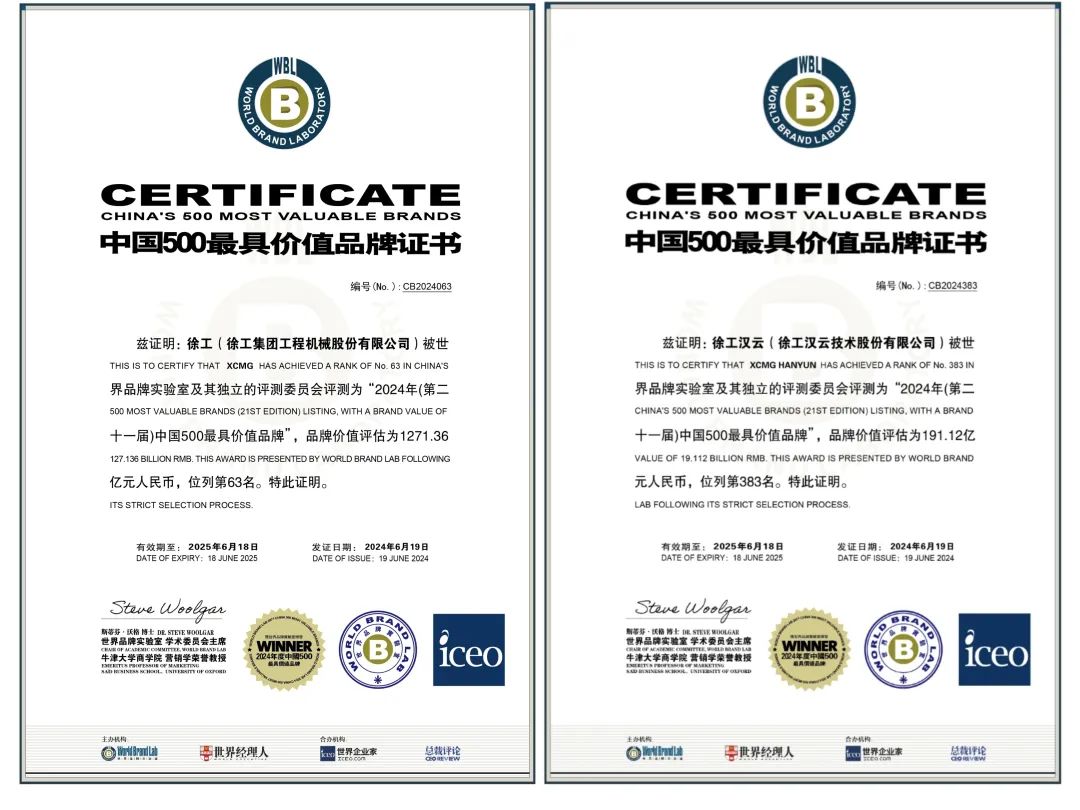 LETOU - 乐投(中文)官方网站