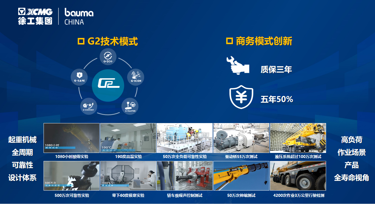 LETOU - 乐投(中文)官方网站