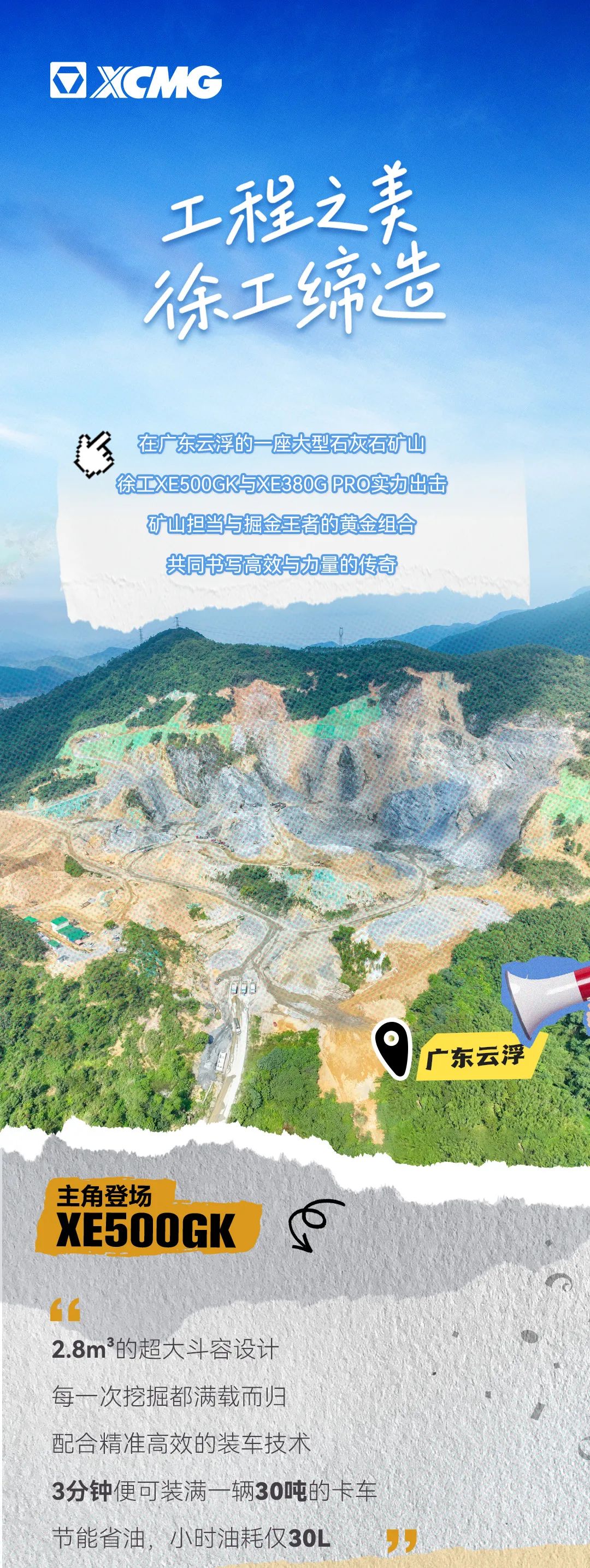 LETOU - 乐投(中文)官方网站