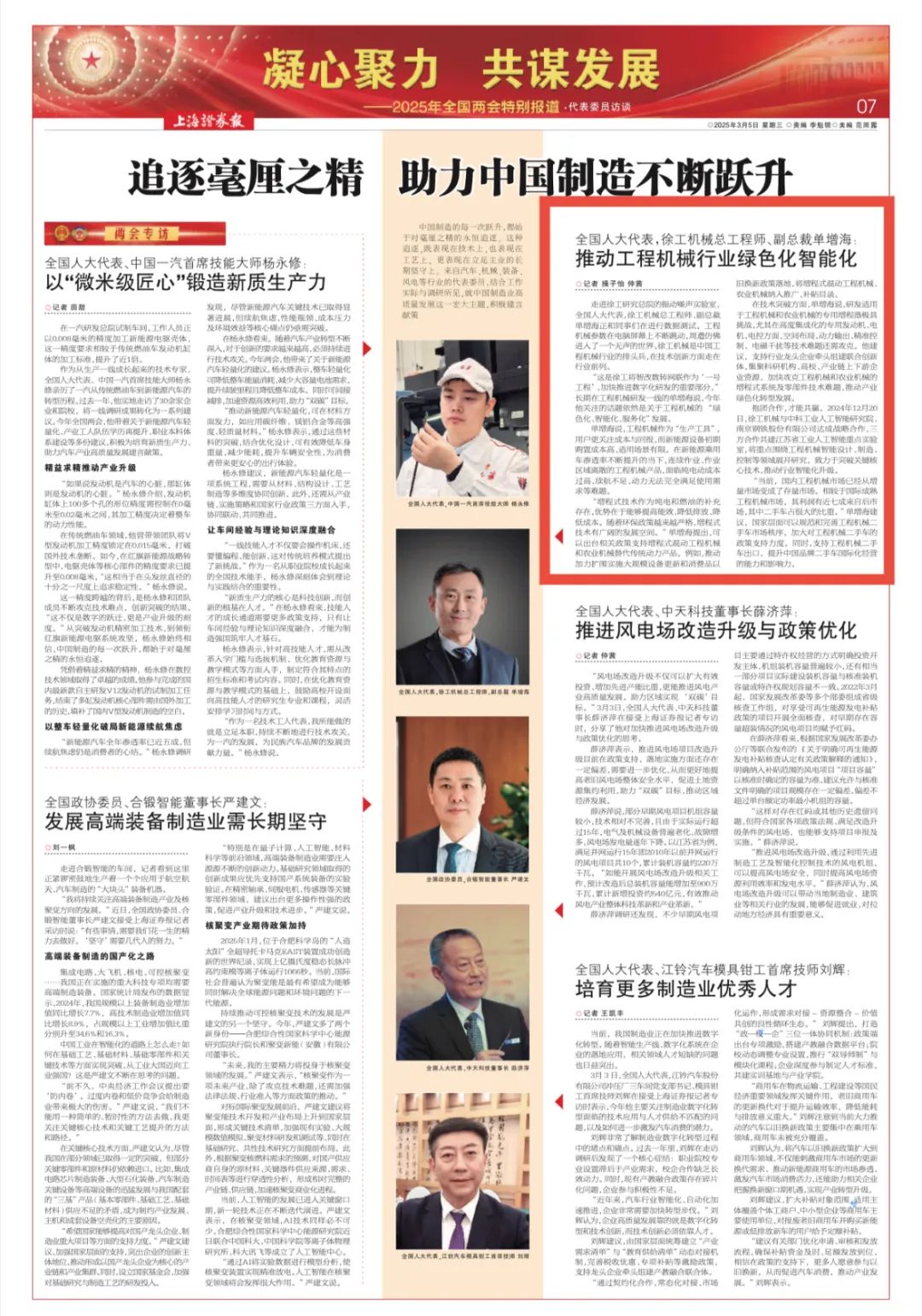 LETOU - 乐投(中文)官方网站