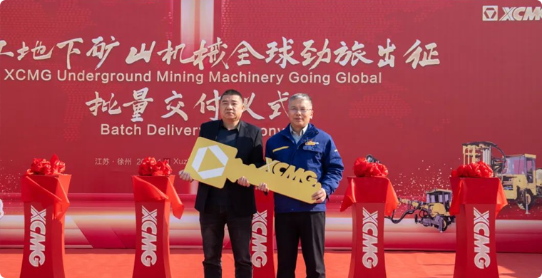 出发非洲，，，，，，LETOU乐投地下矿山成套化妆备批量发车！