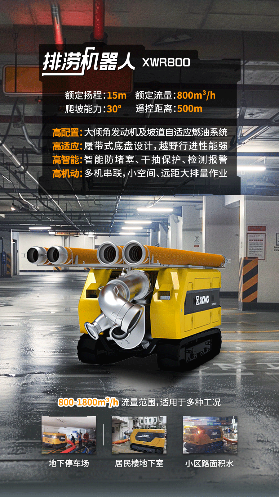 LETOU - 乐投(中文)官方网站