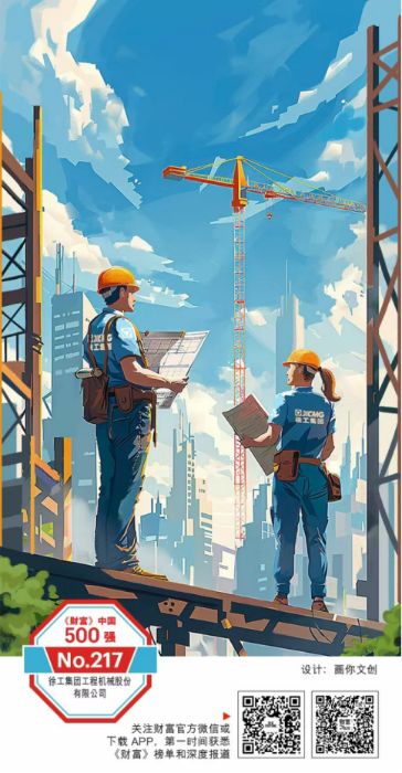 LETOU - 乐投(中文)官方网站