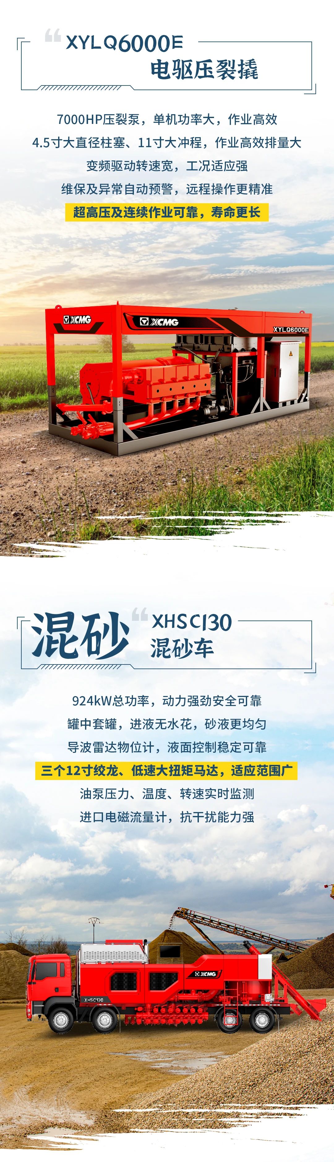 LETOU - 乐投(中文)官方网站