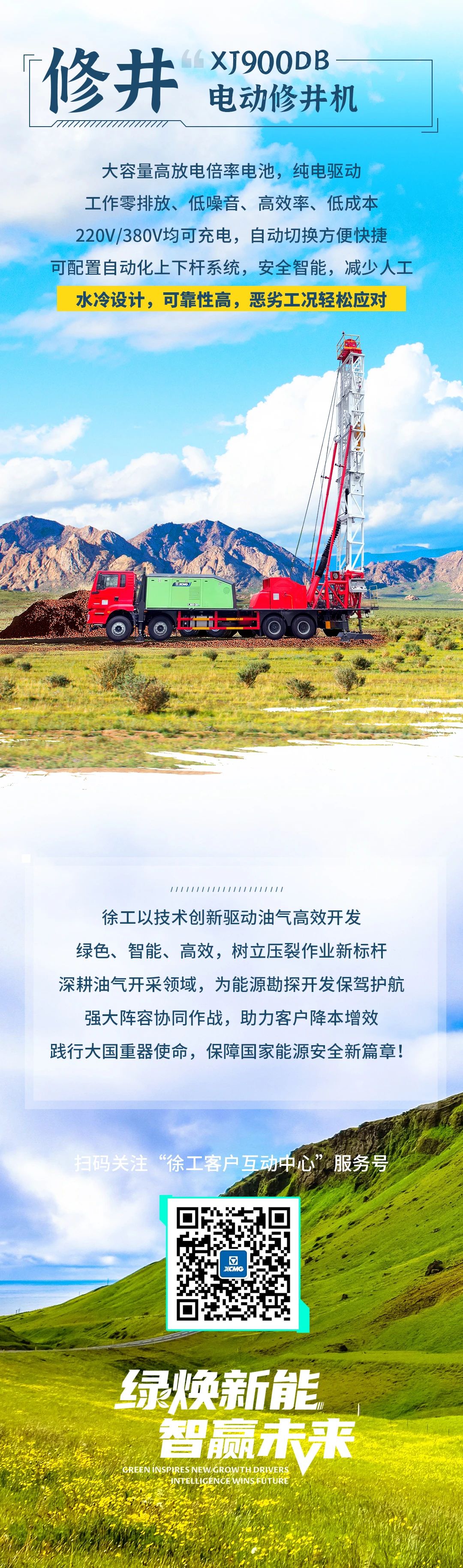 LETOU - 乐投(中文)官方网站