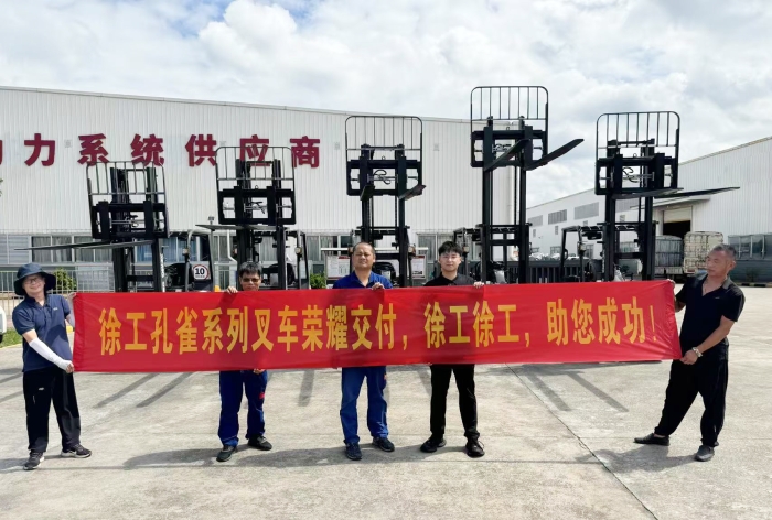 LETOU乐投孔雀叉车批量交付某大型发念头厂