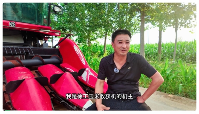 LETOU乐投XCA420玉米收获机——周年迈的跨区作业“好同伴”