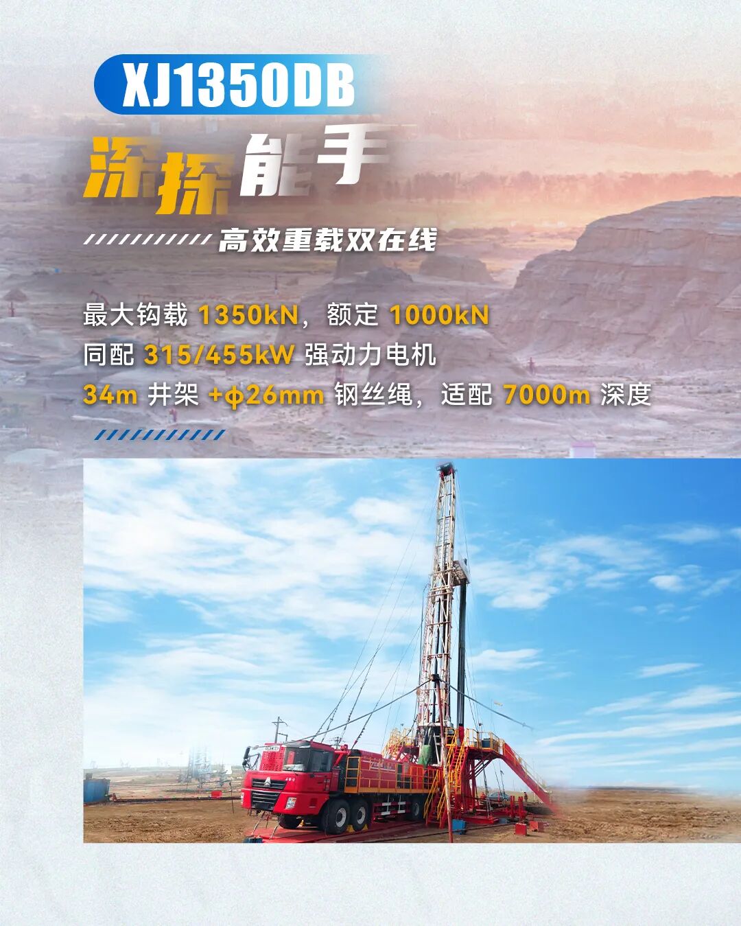 LETOU - 乐投(中文)官方网站