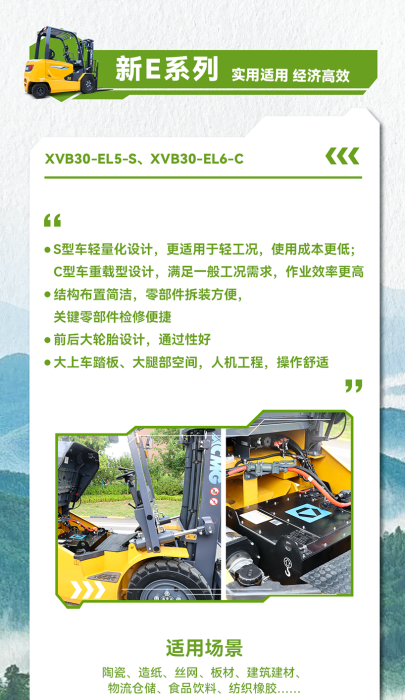 LETOU - 乐投(中文)官方网站