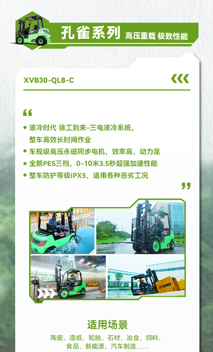 LETOU - 乐投(中文)官方网站