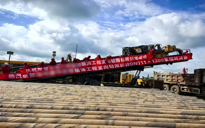 湿地穿越，，，，，LETOU乐投水平定向钻机守护生态资源！