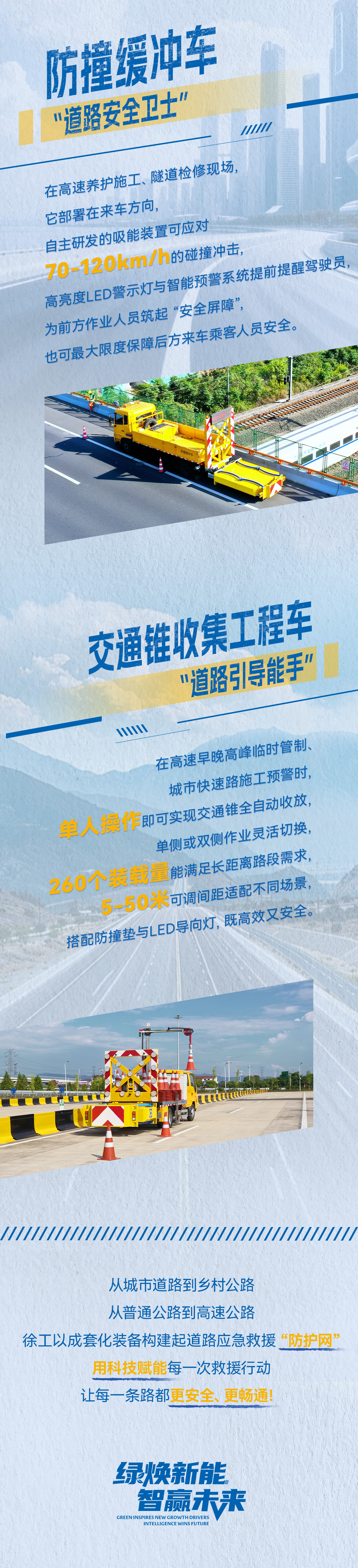 LETOU - 乐投(中文)官方网站