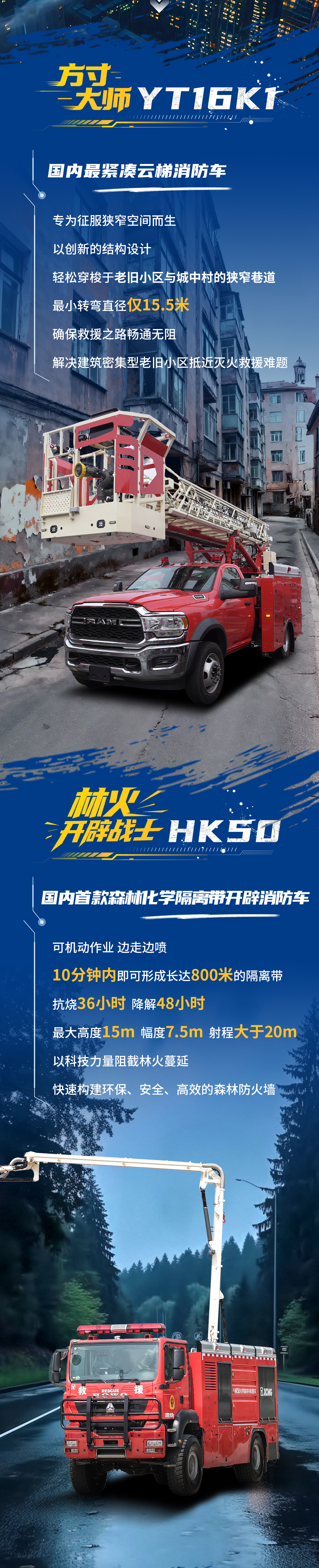 LETOU - 乐投(中文)官方网站