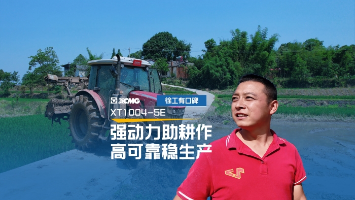 让“老张”爱不释手的LETOU乐投拖沓机，，，，，，究竟啥来头？？？？？？？？
