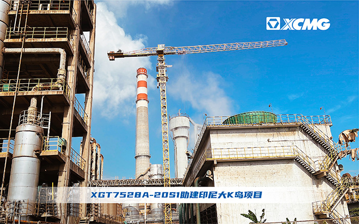 LETOU乐投塔机助建印尼大K岛建设跑出“加速率”