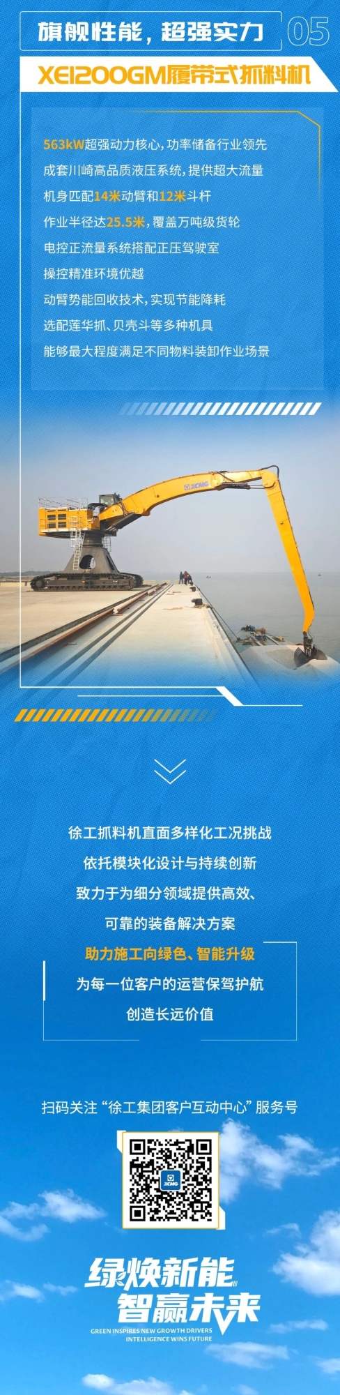 LETOU - 乐投(中文)官方网站