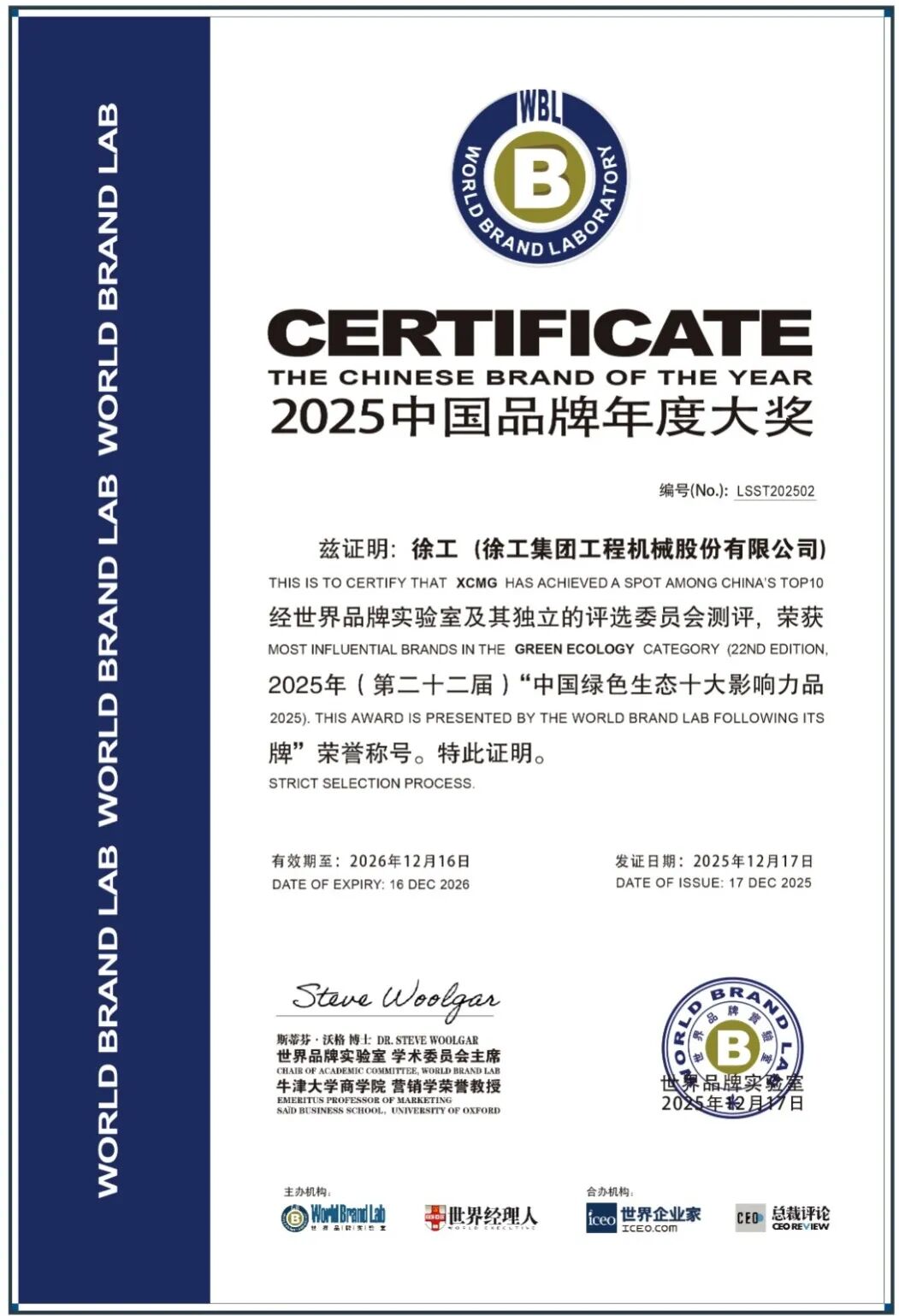 LETOU - 乐投(中文)官方网站