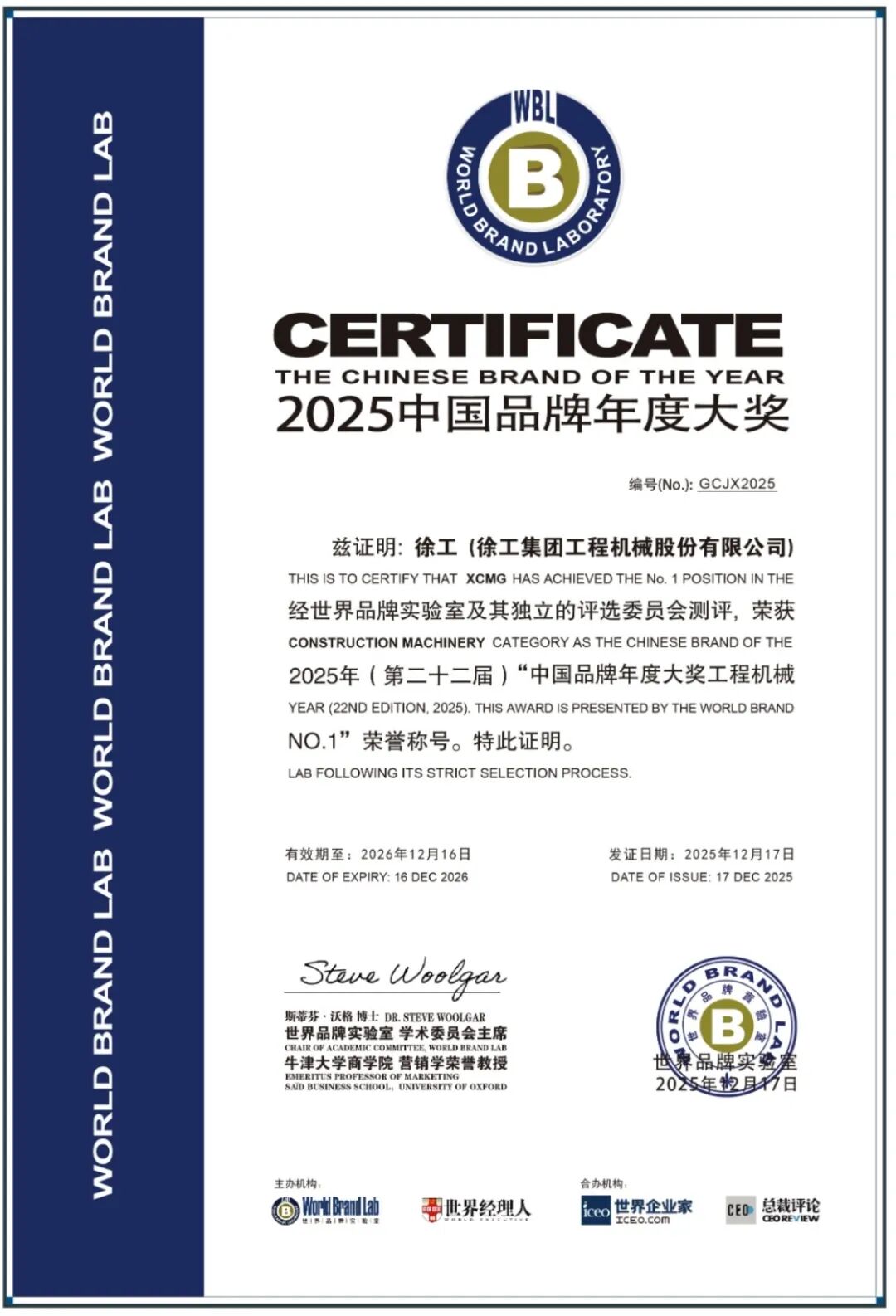 LETOU - 乐投(中文)官方网站