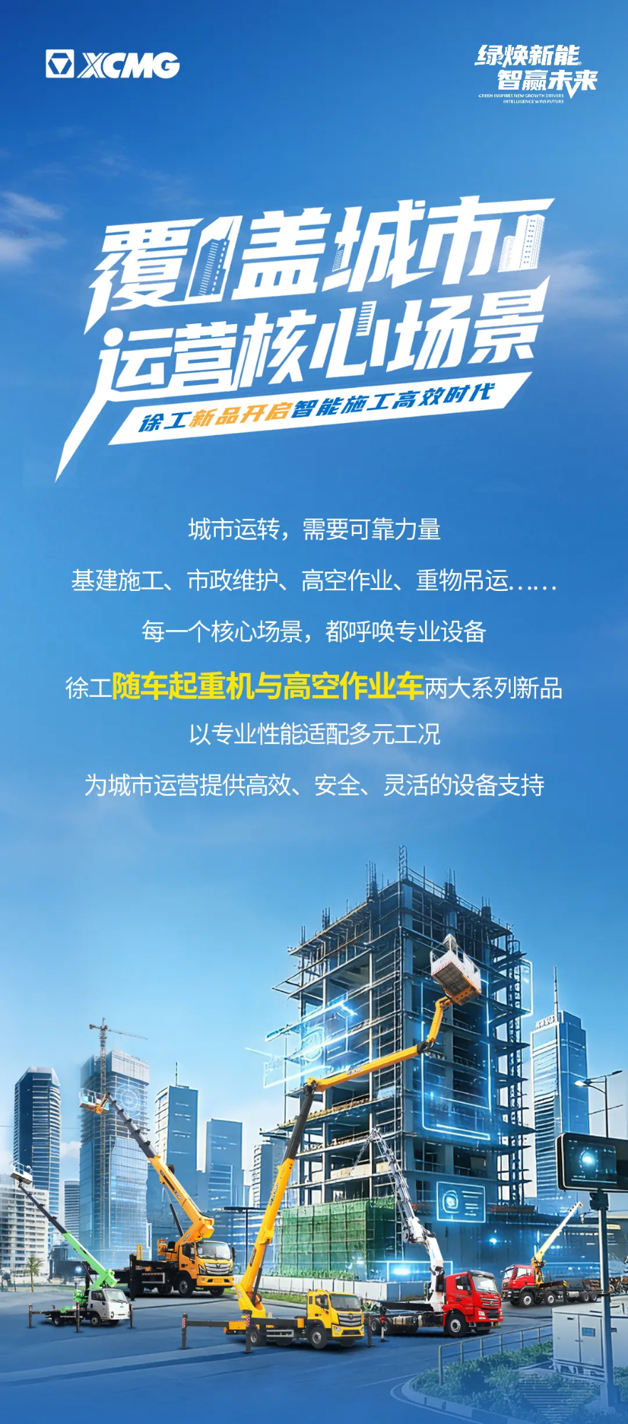 LETOU - 乐投(中文)官方网站