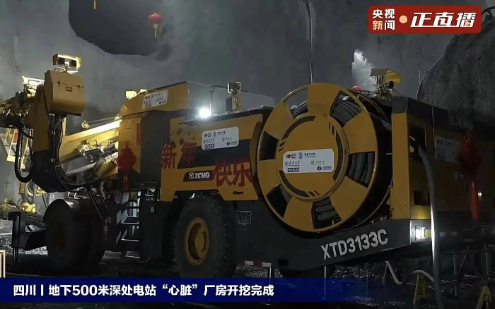 海内首台“原生集成式智能无人三臂凿岩台车” ，，，，，助力全球最大“超等充电宝”！