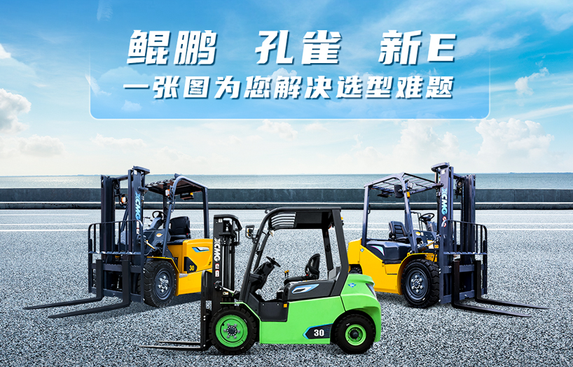 LETOU乐投三吨电叉怎么。。。？？？？一张图给你谜底！