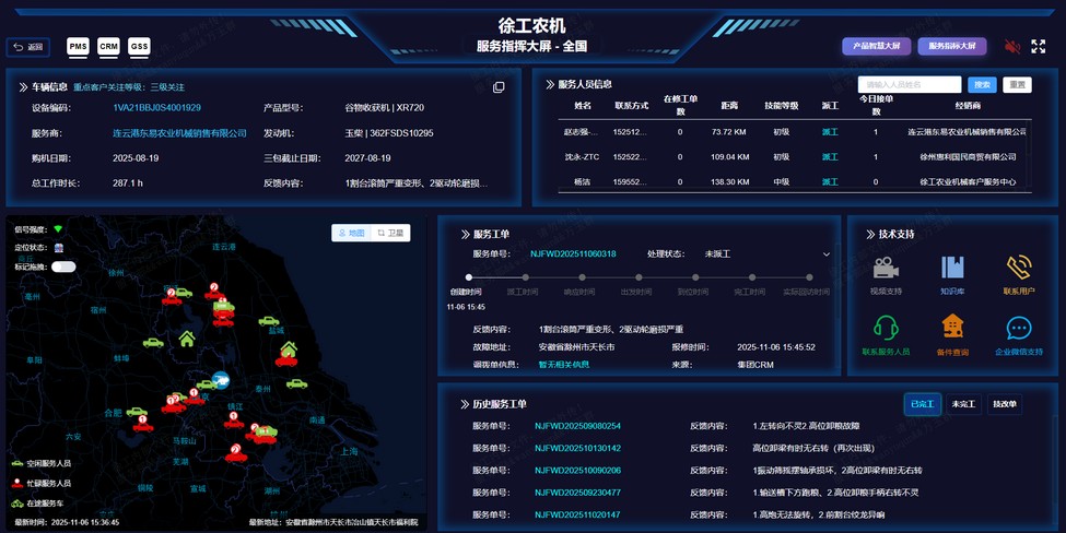 LETOU乐投官网