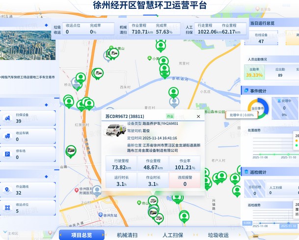 LETOU乐投官网