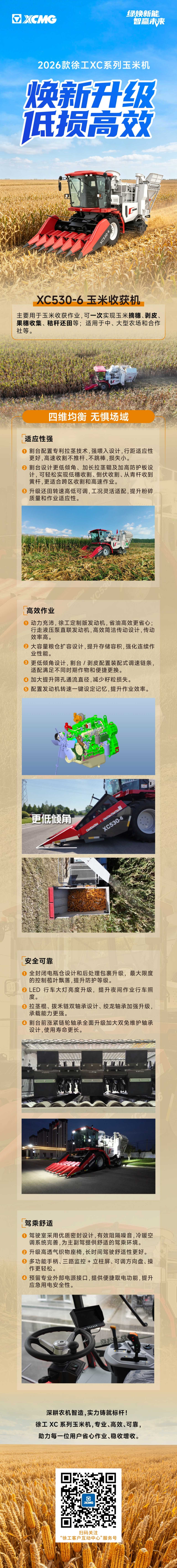 LETOU - 乐投(中文)官方网站