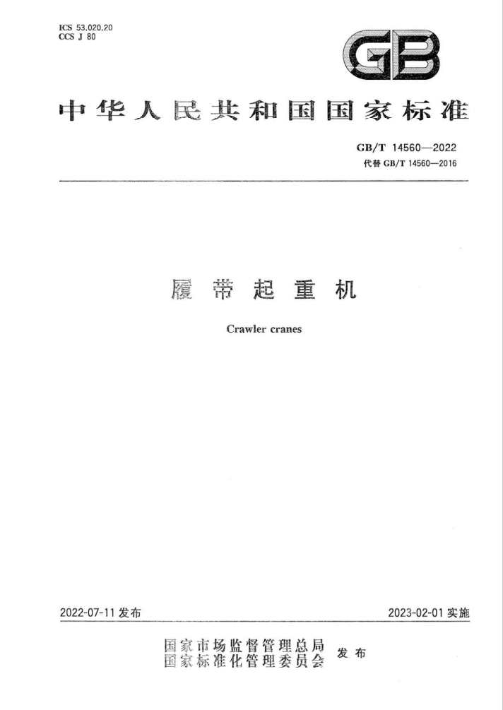 LETOU - 乐投(中文)官方网站