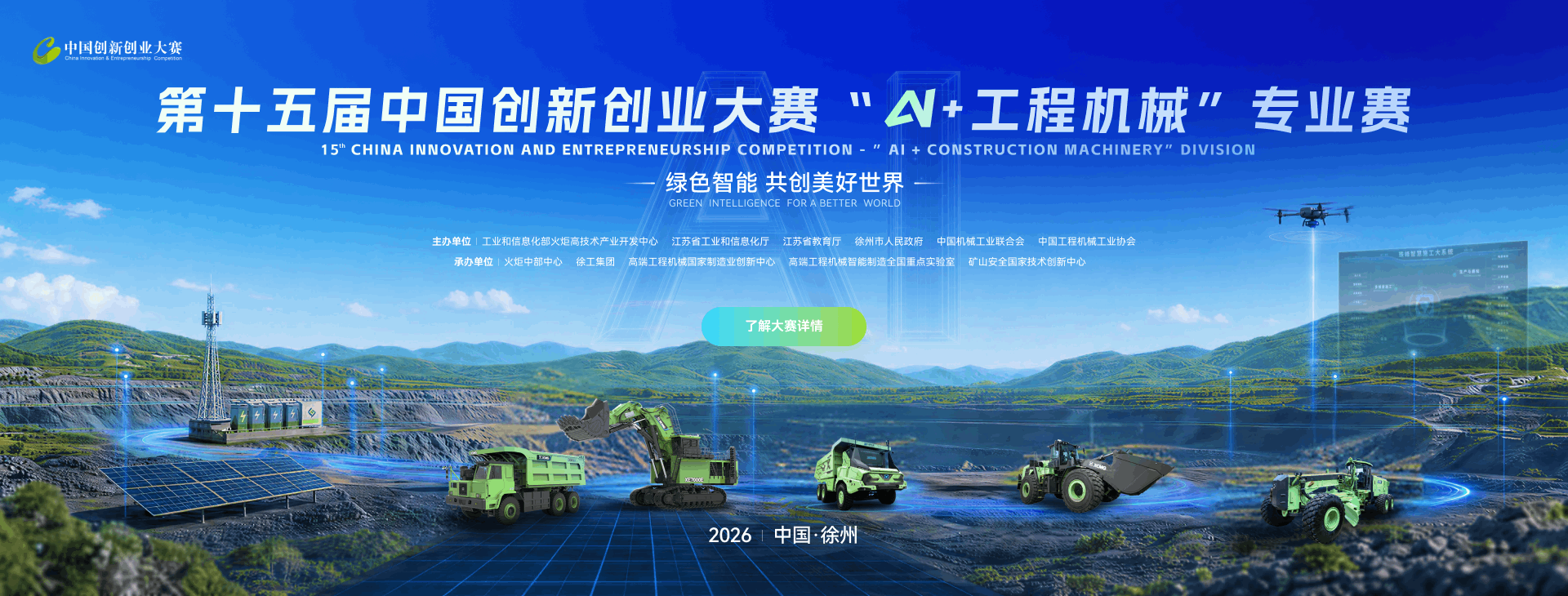 LETOU乐投官网