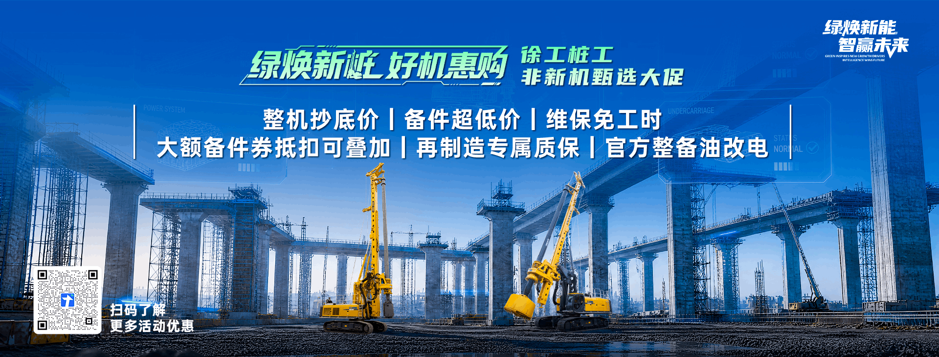 LETOU乐投官网